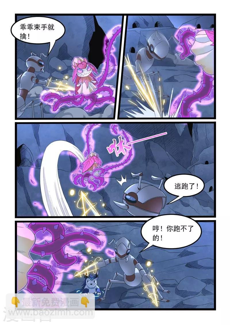 第283话