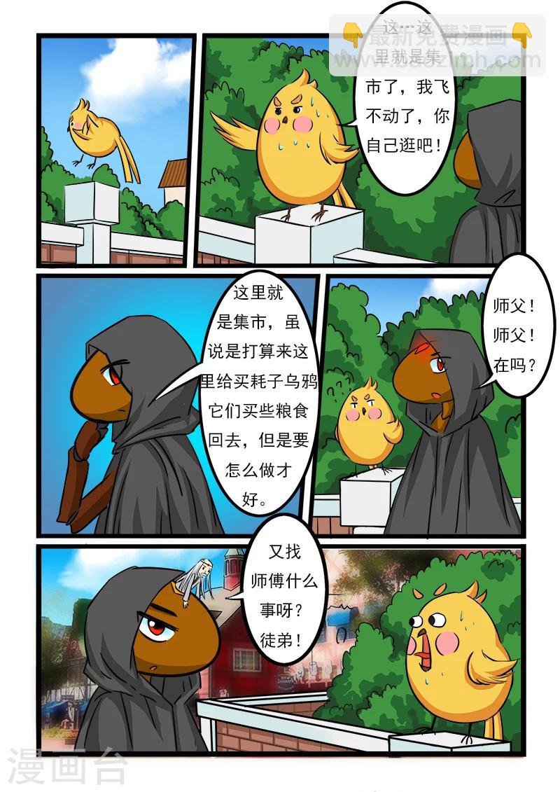 第31话
