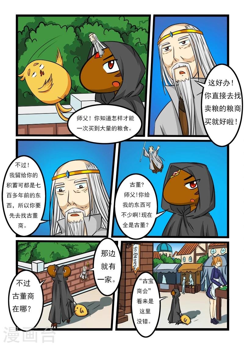第31话