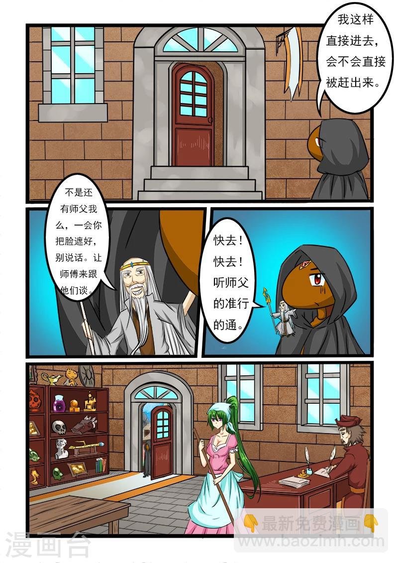 第31话