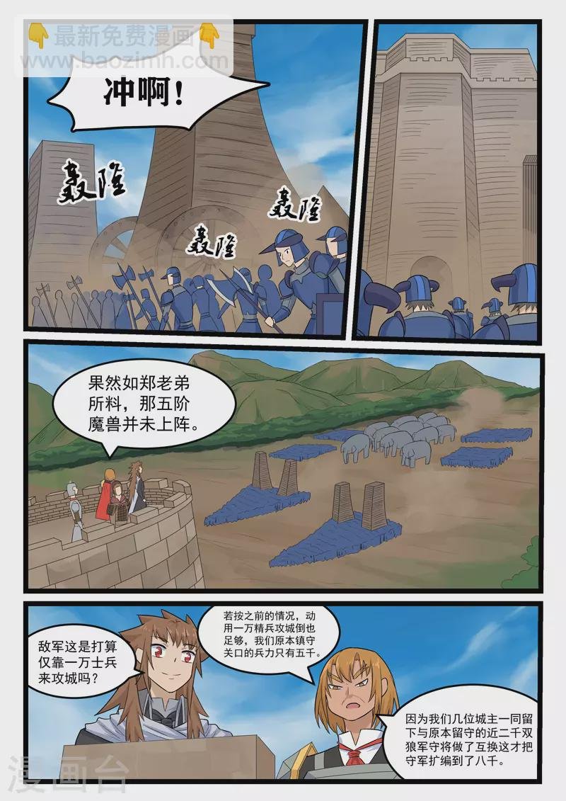 第384话