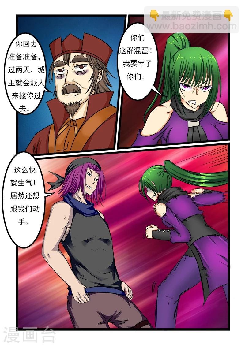 第40话