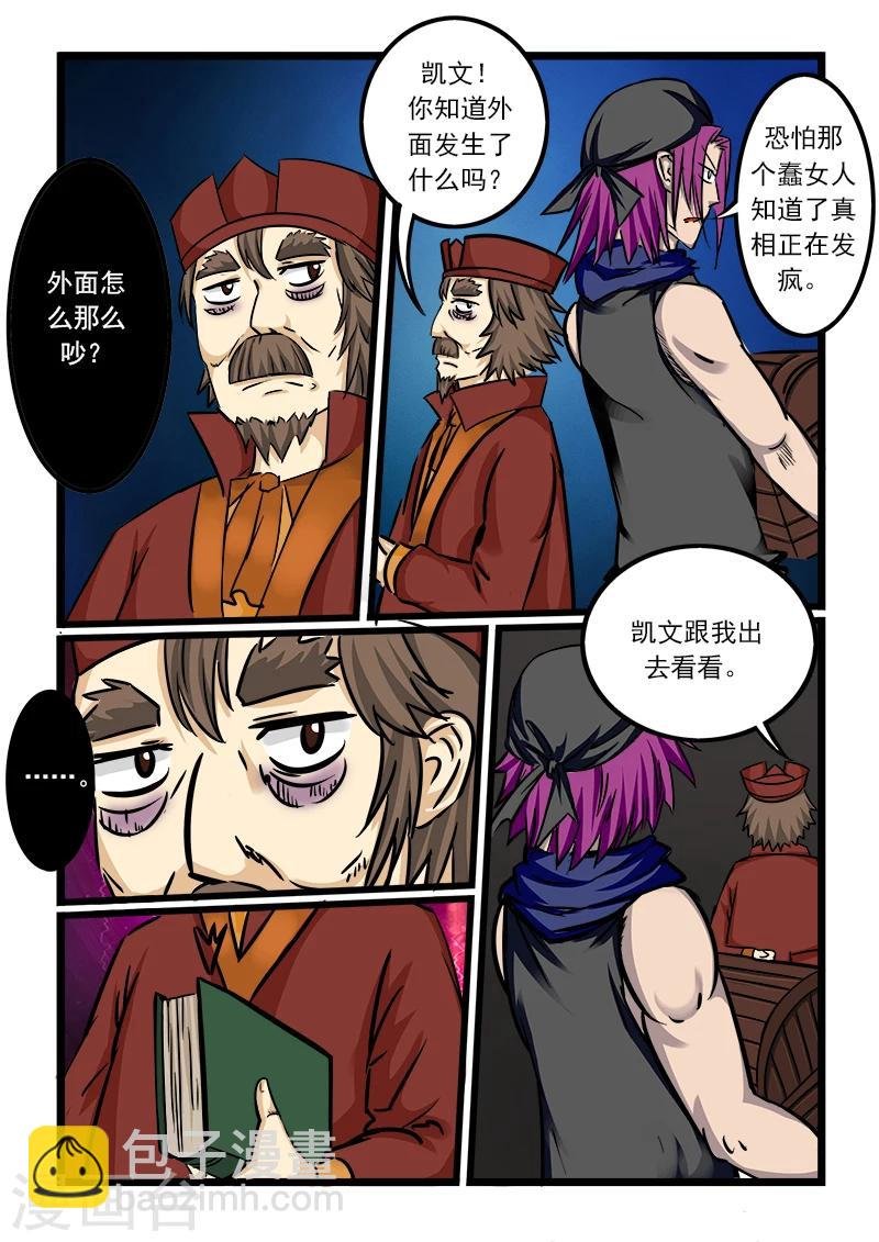 第43话