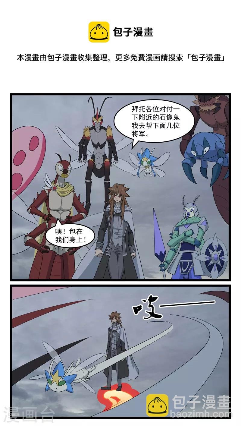 第424话