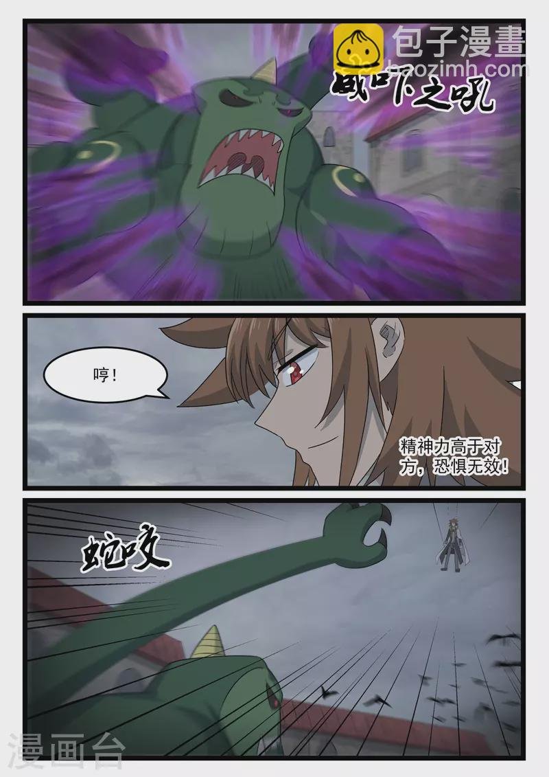 第424话