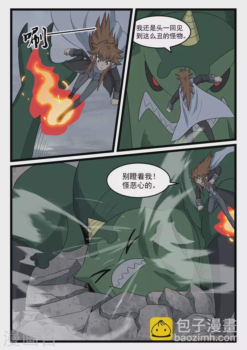 第424话