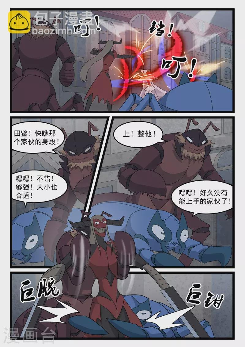 第424话