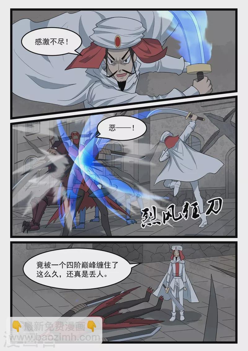 第424话