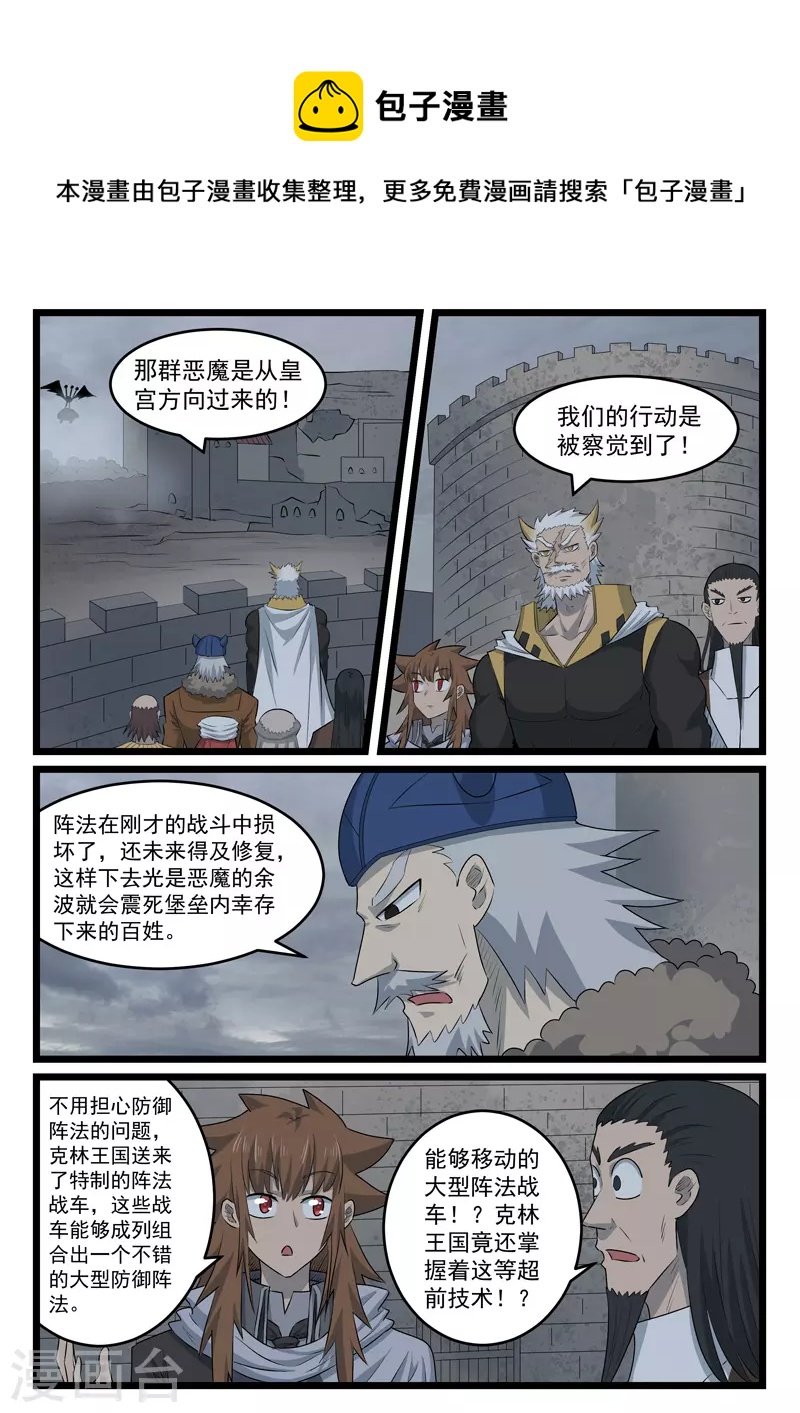 第428话