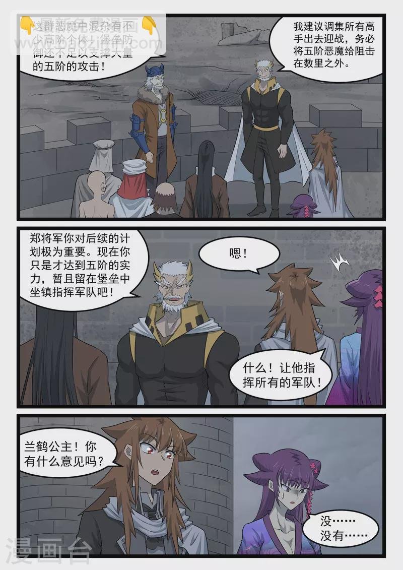 第428话
