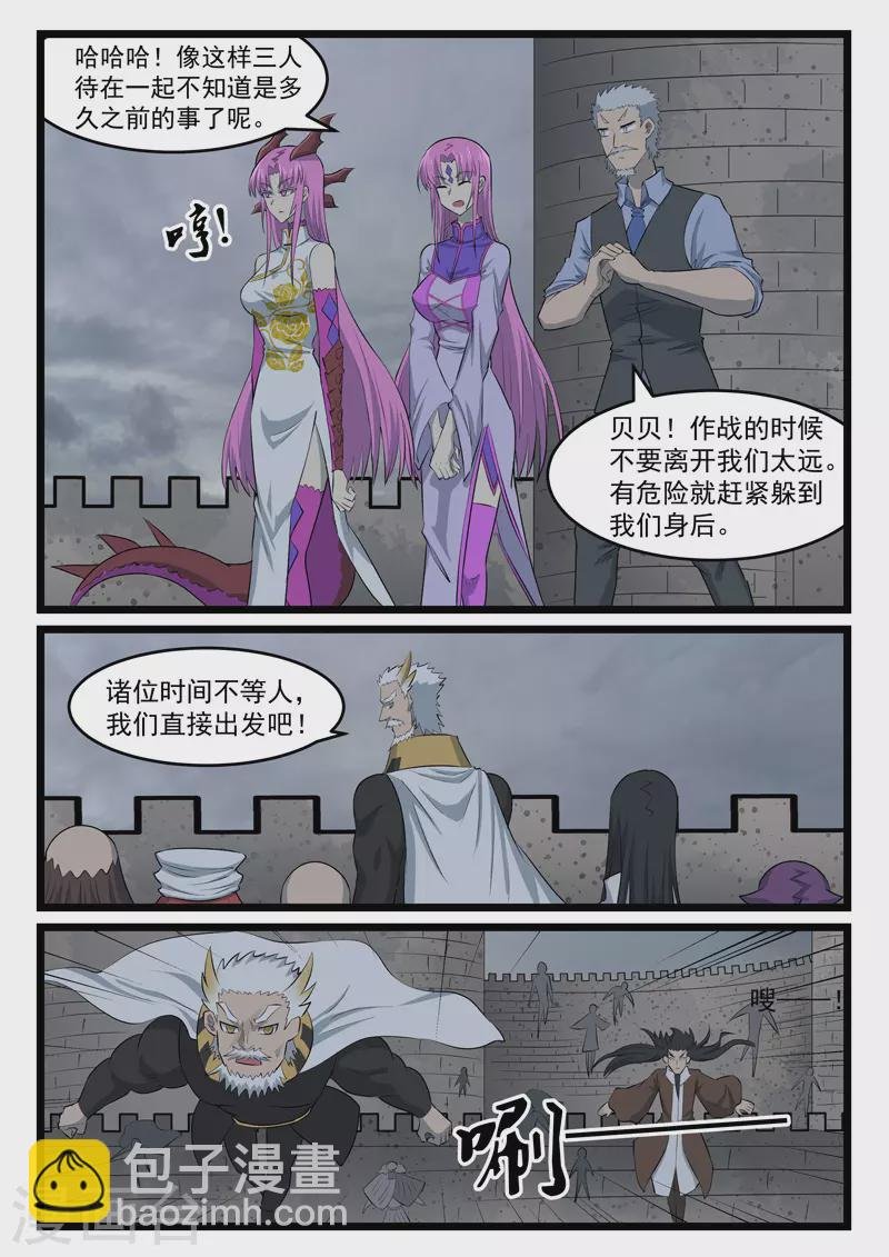 第428话