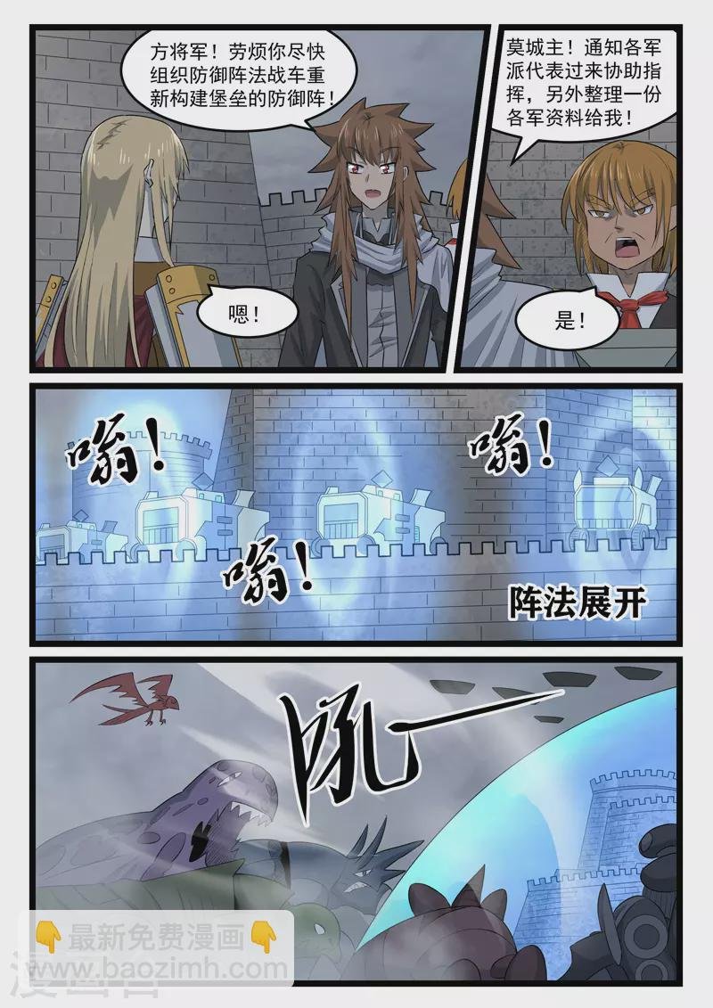 第428话