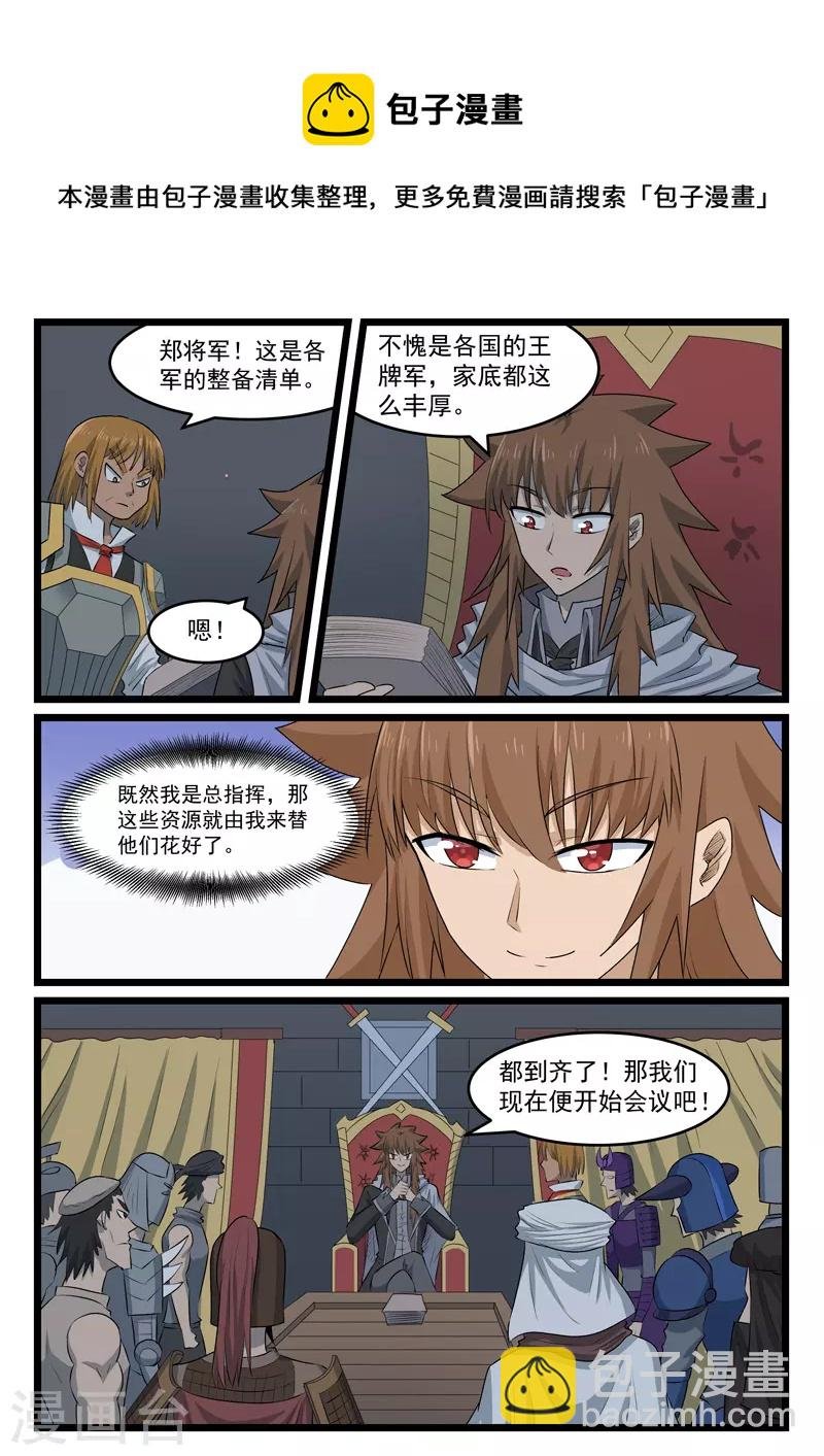 第428话