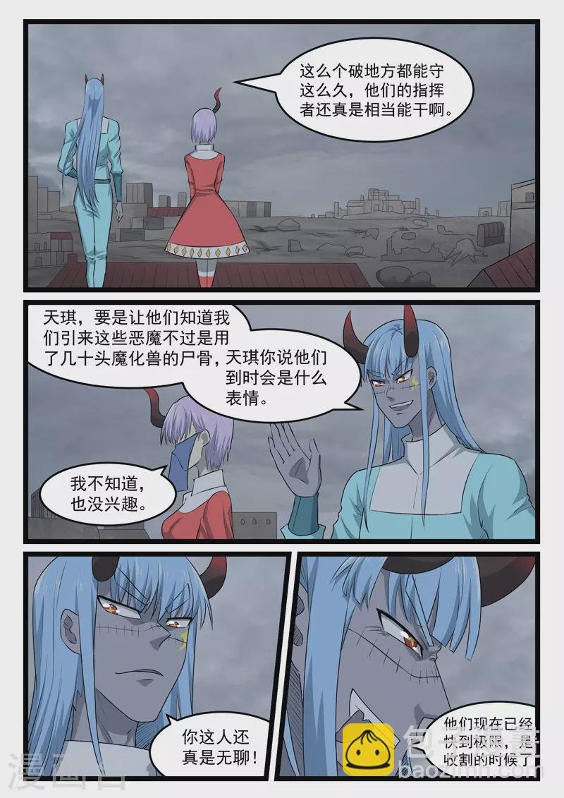 第428话