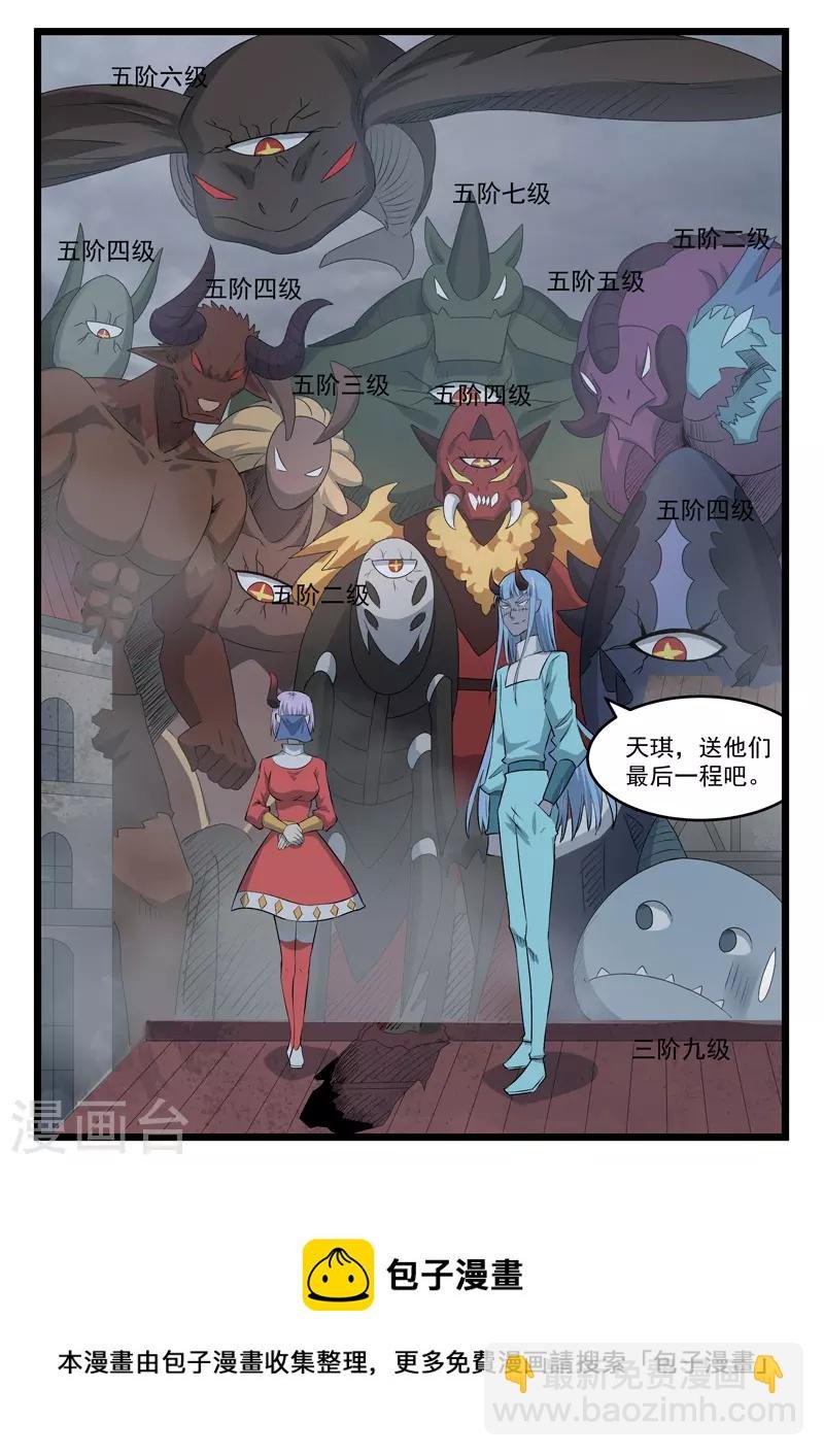 第428话