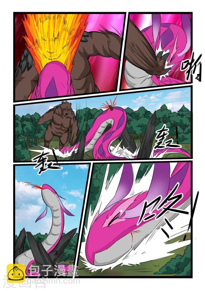 第72话