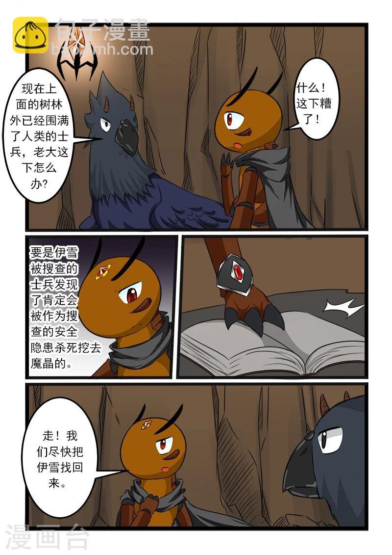 第86话