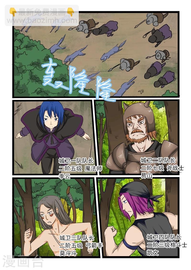 第86话