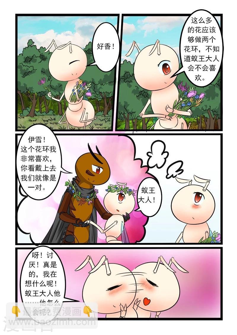 第86话