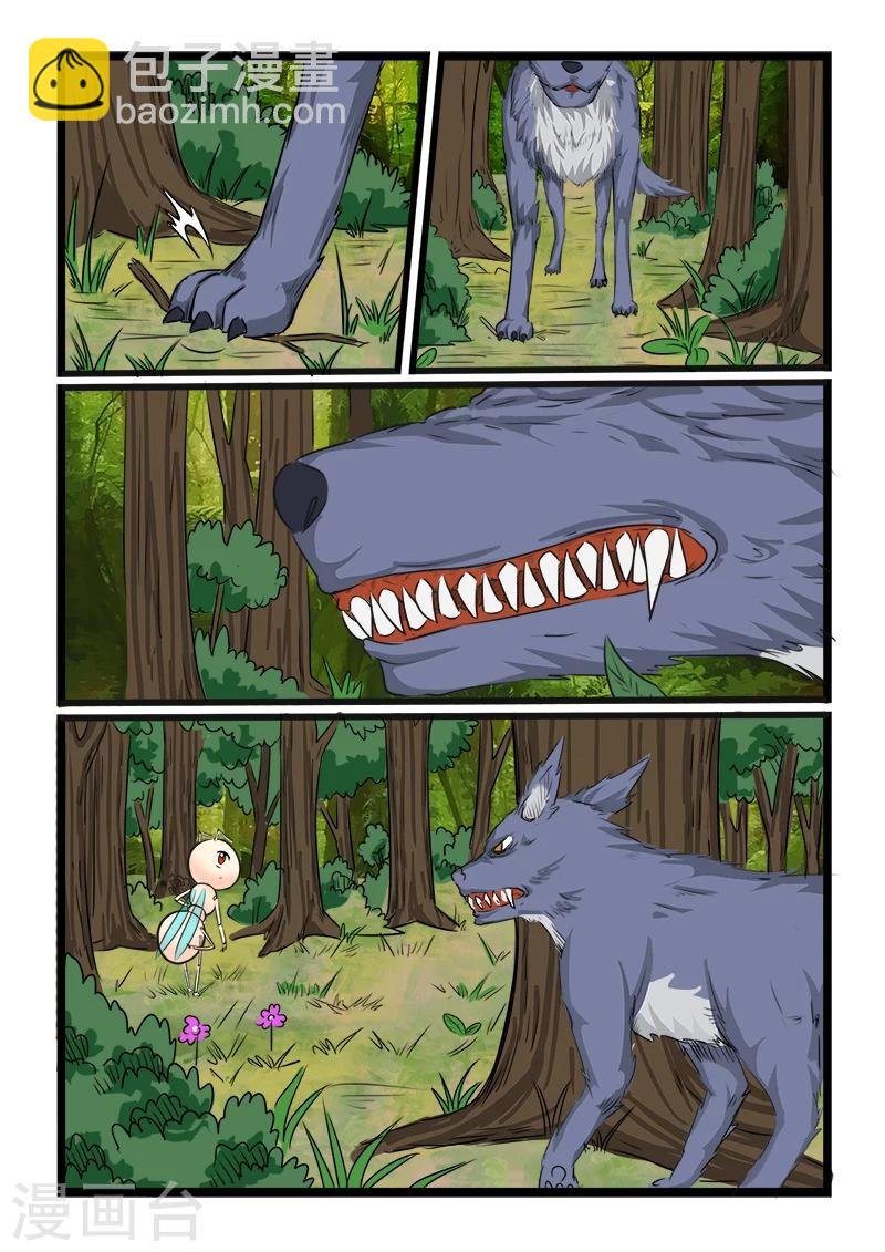 第86话