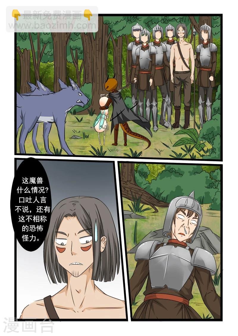 第88话