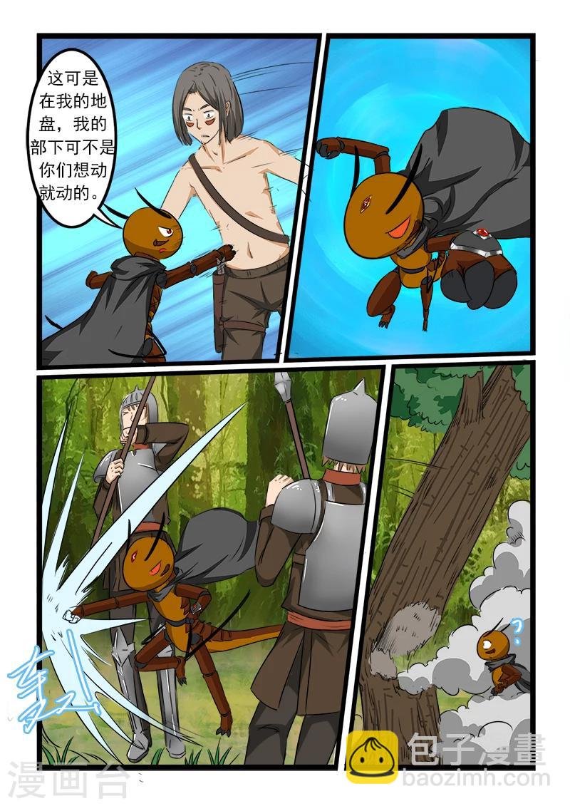 第88话