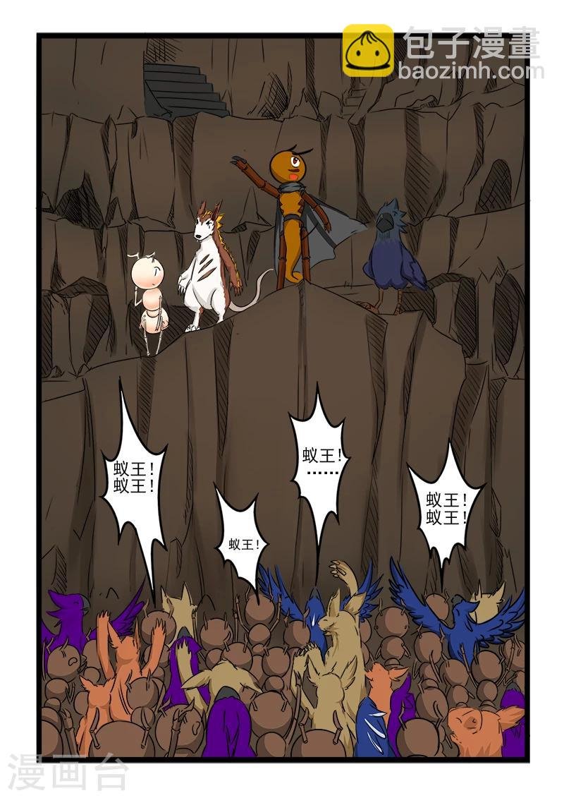 第93话