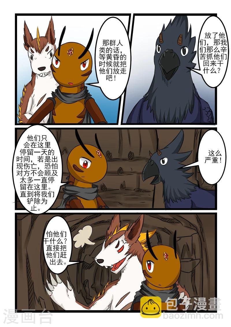 第93话