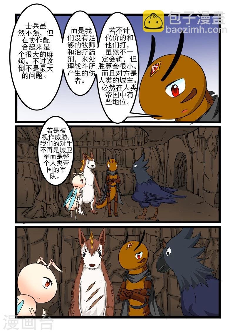 第93话