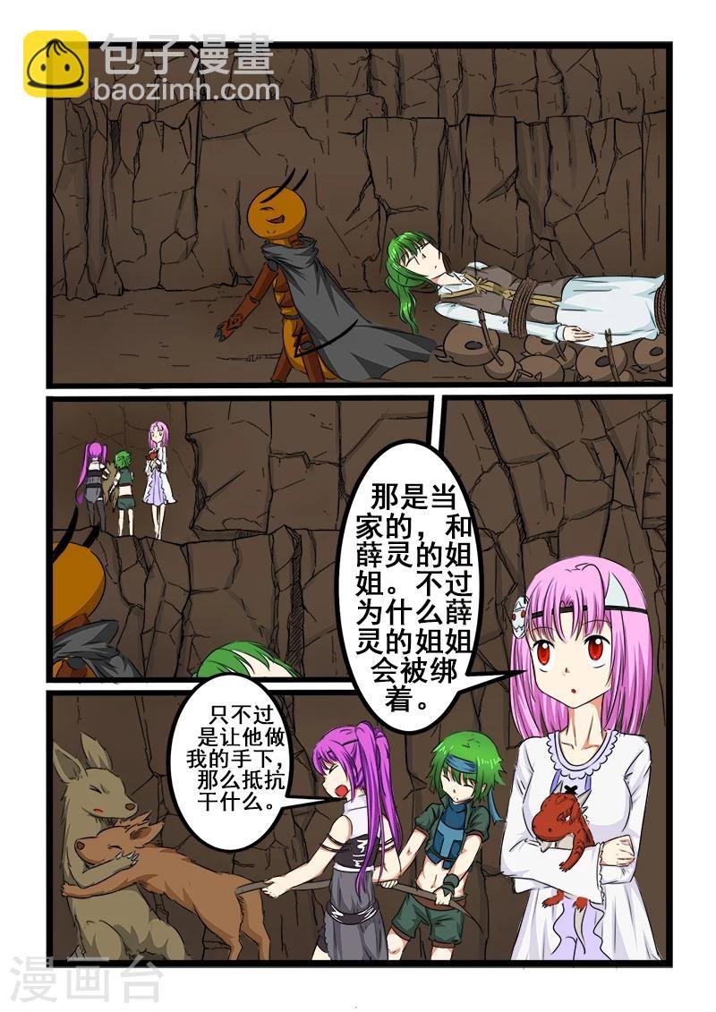 第95话