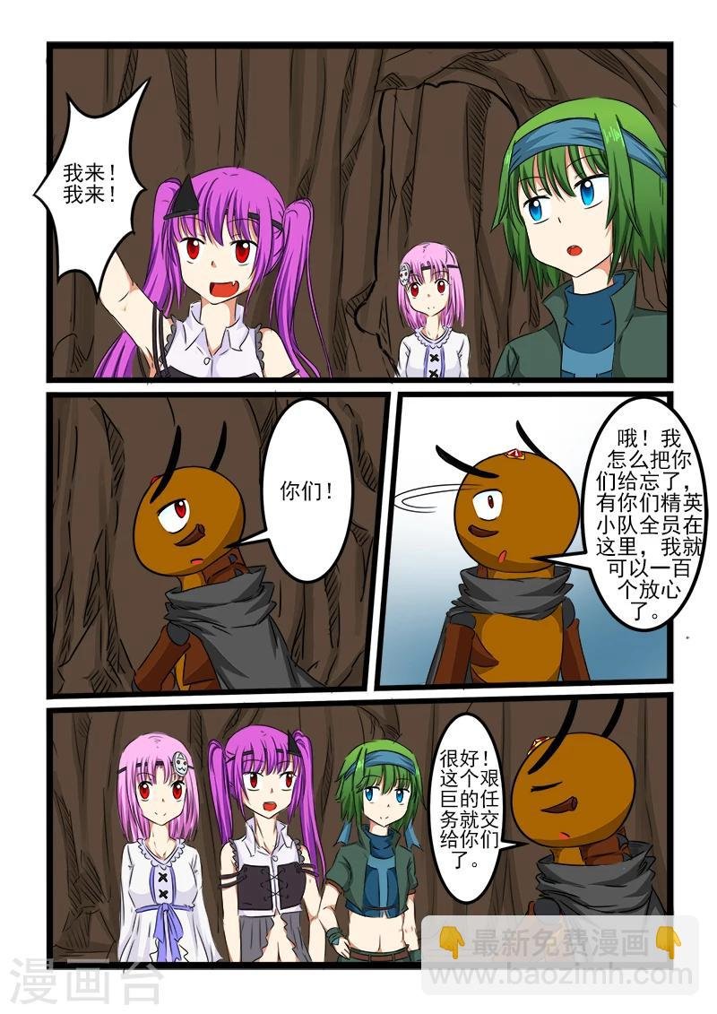 第95话