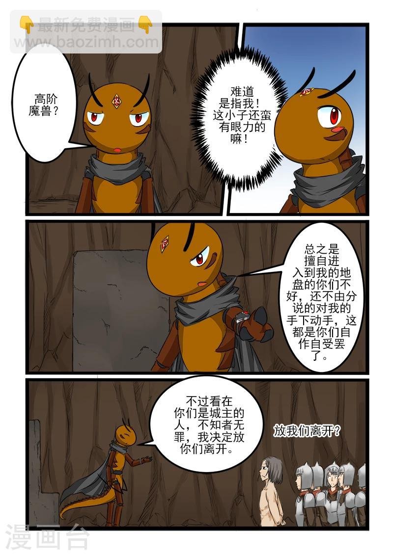 第96话