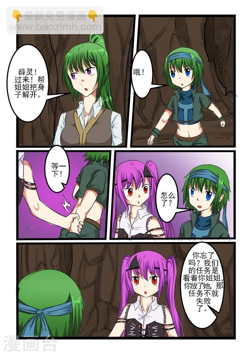 第98话