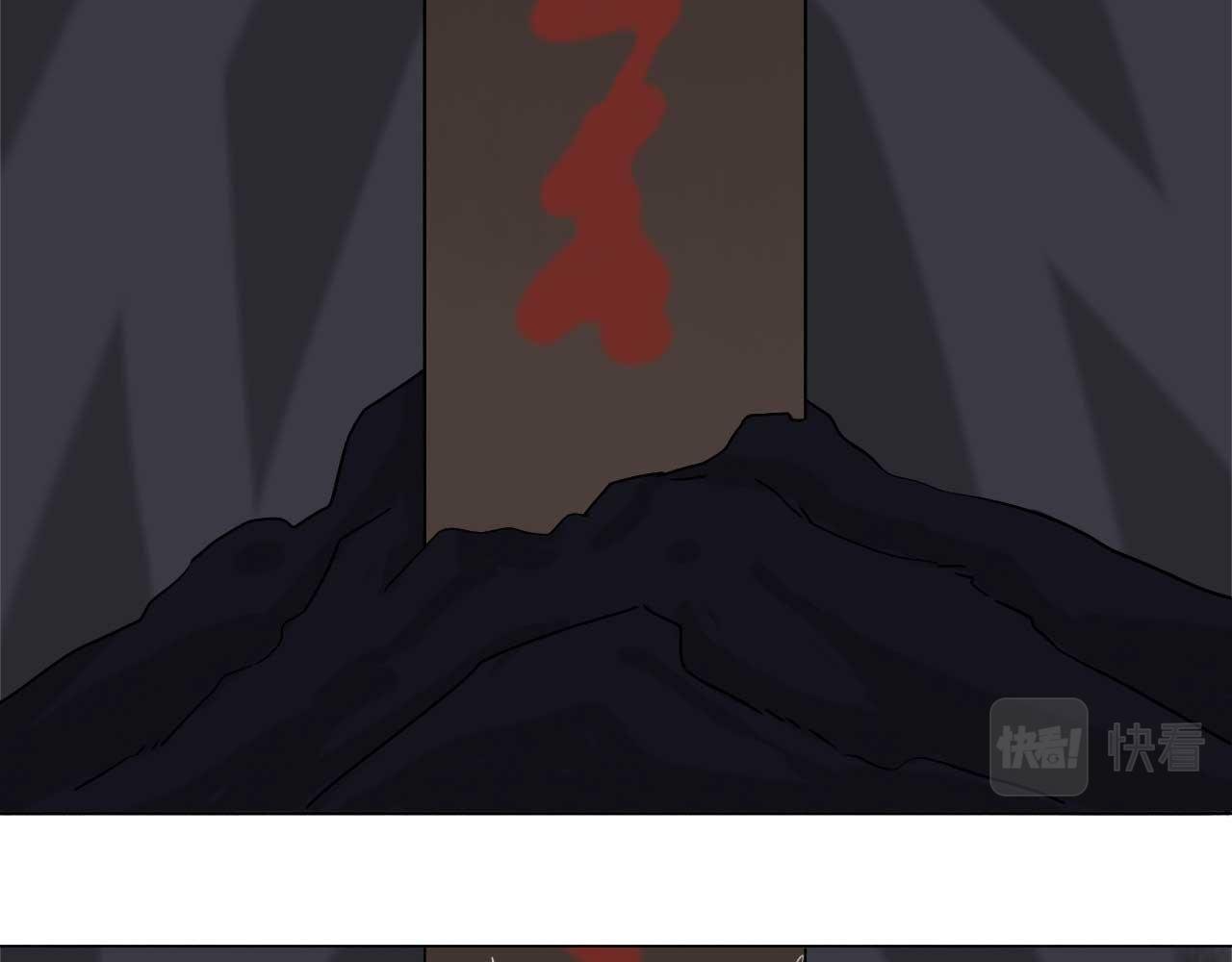 卷一（2） 尸变
