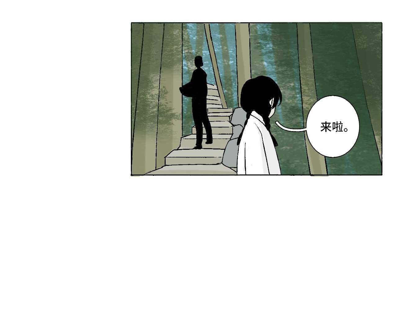 卷一（2） 尸变