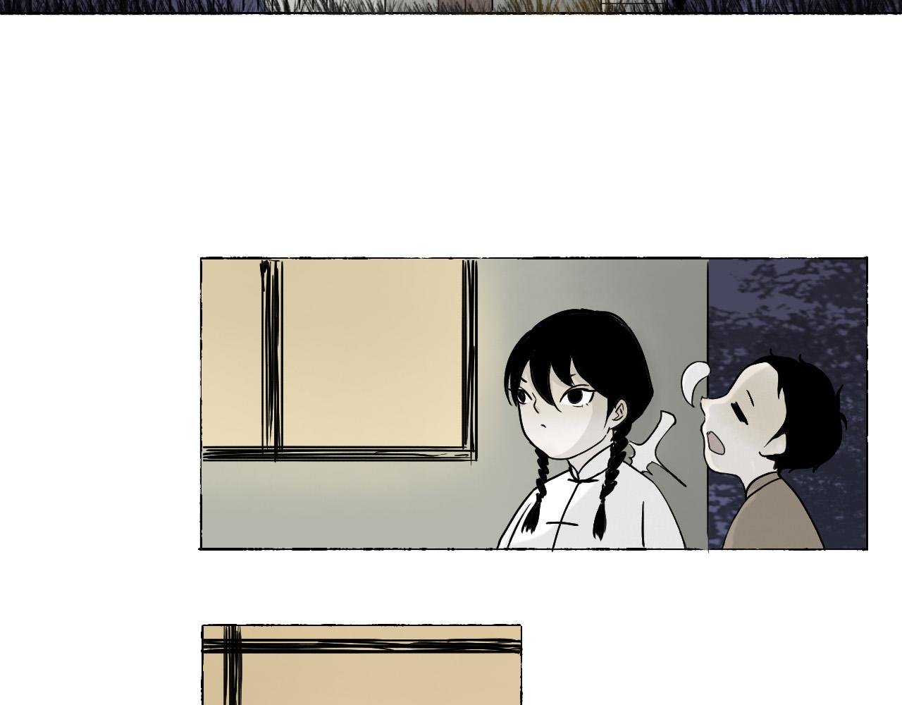 卷一（2） 尸变