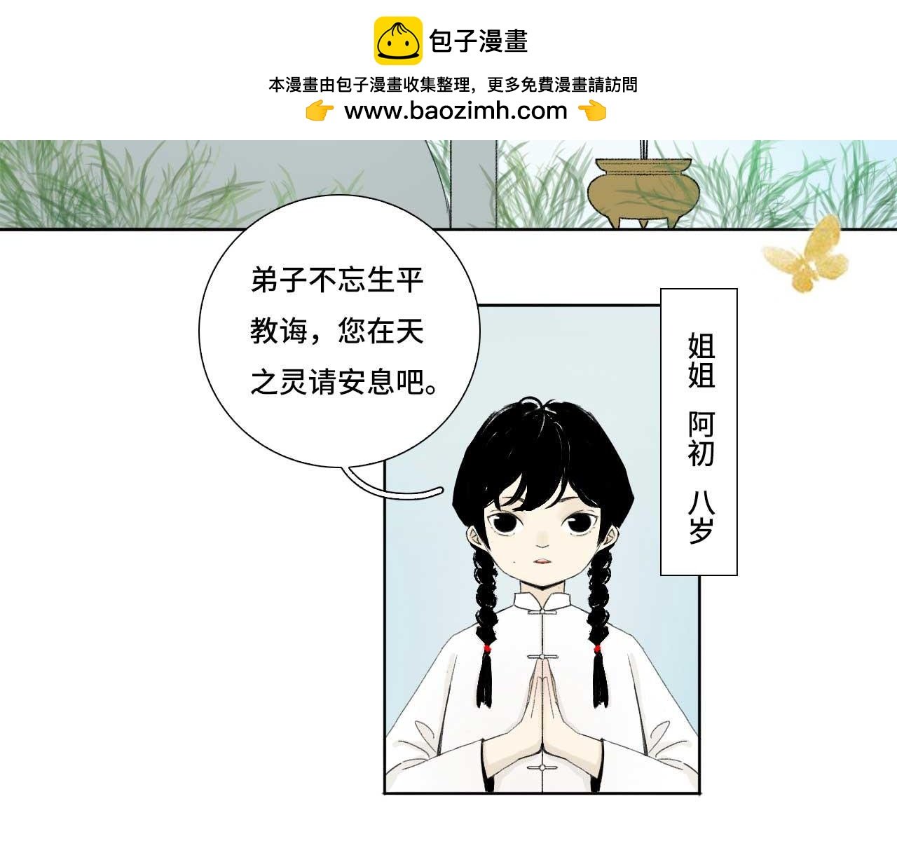 卷一（1） 开始