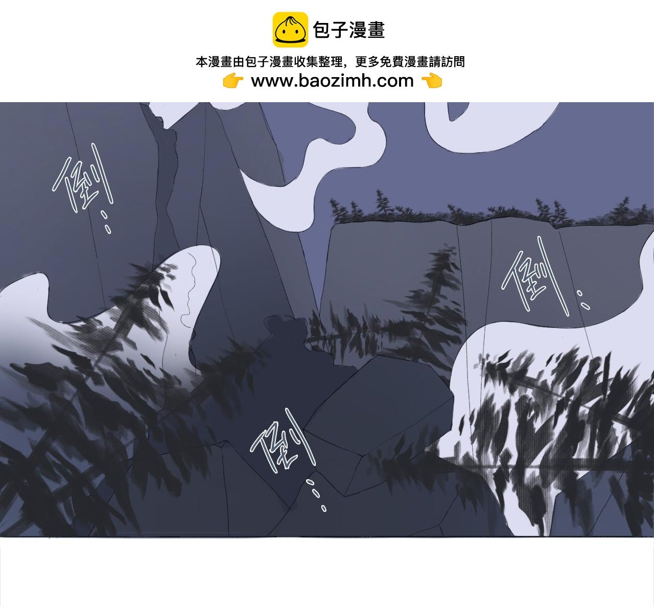 锲子