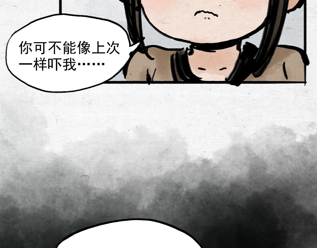幽林怪女(上）