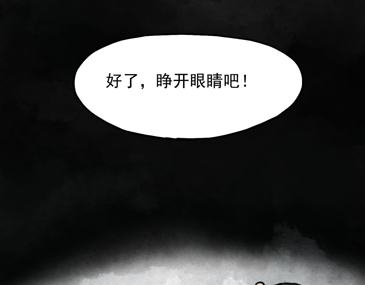 幽林怪女(上）