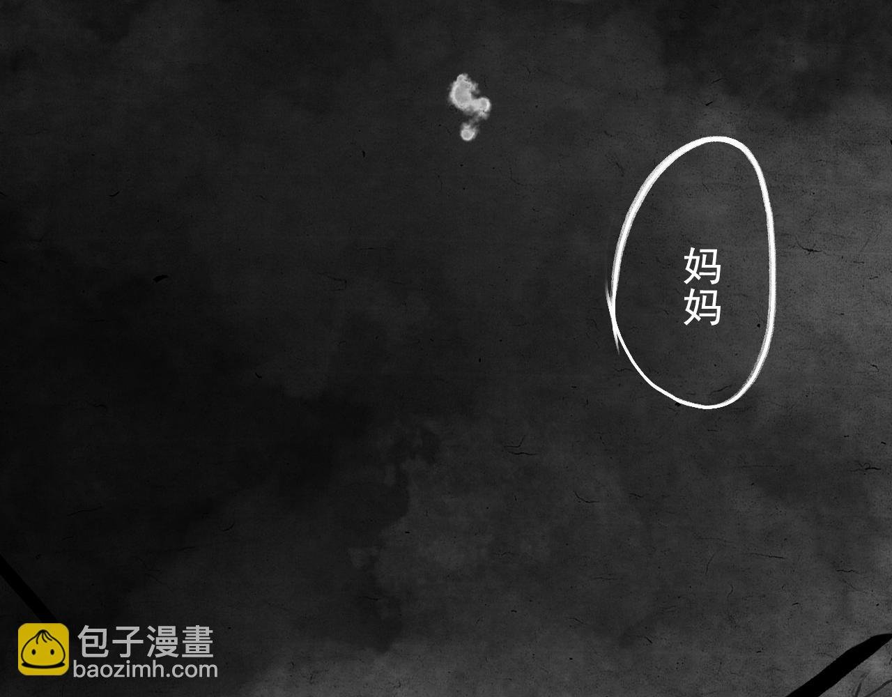 妈妈（下）