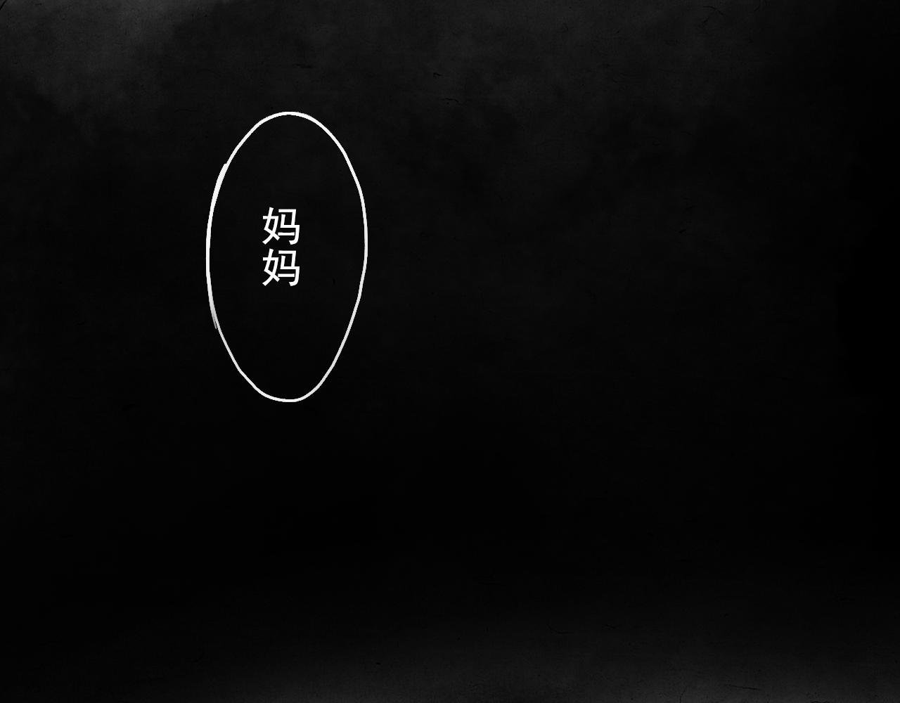 妈妈（下）