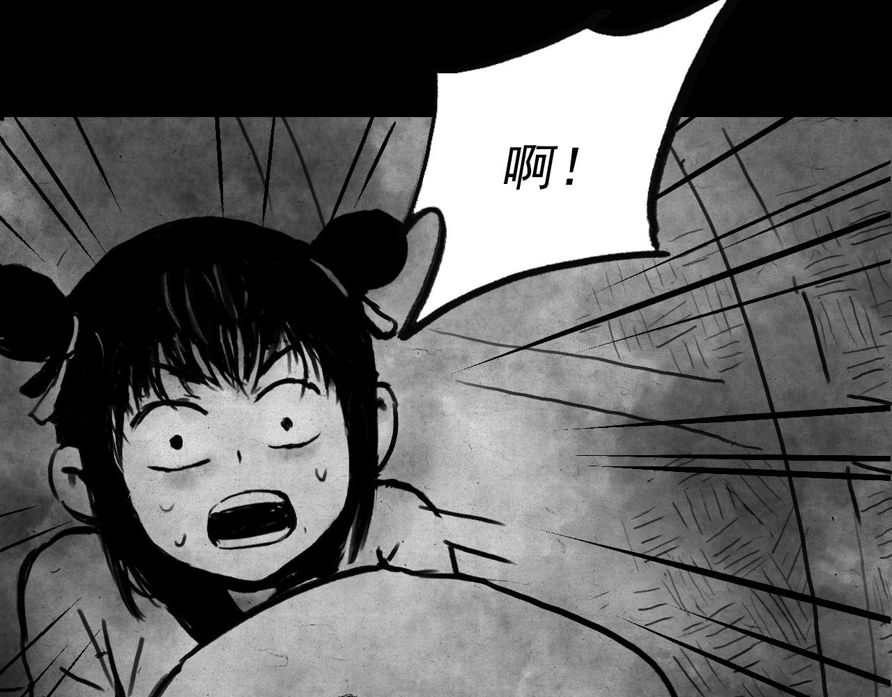 妈妈（下）