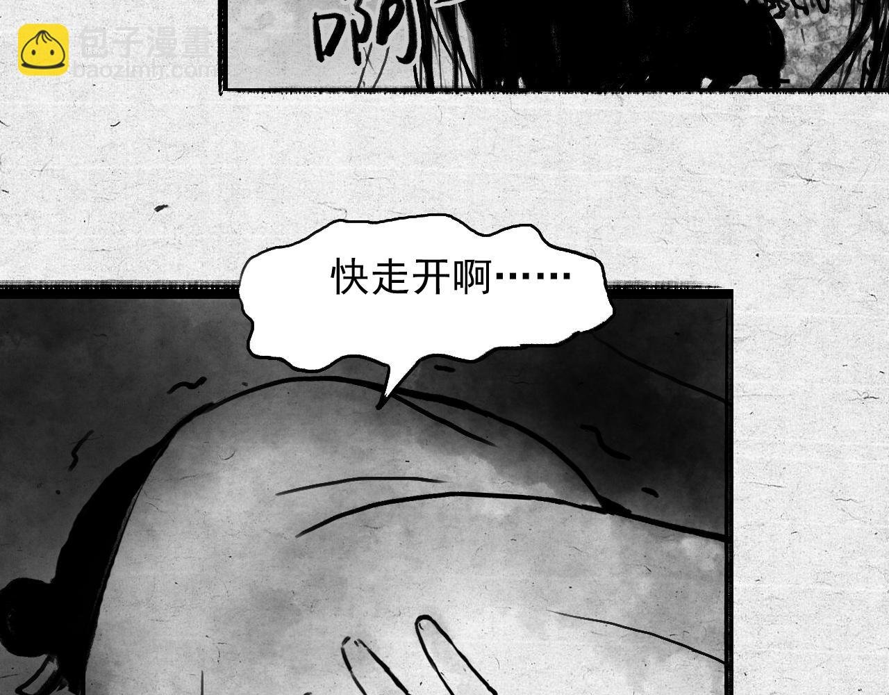 妈妈（下）