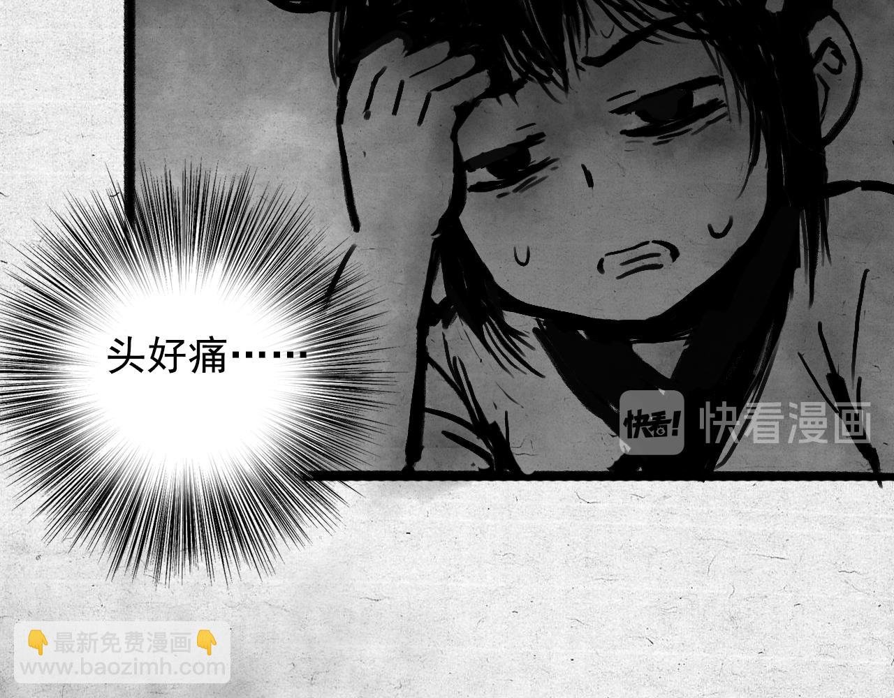 妈妈（下）
