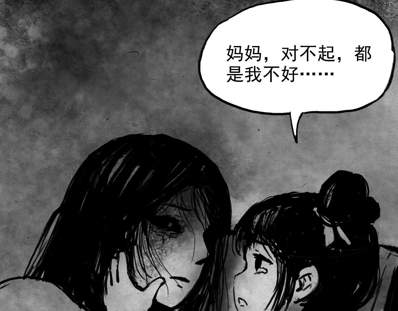 妈妈（下）