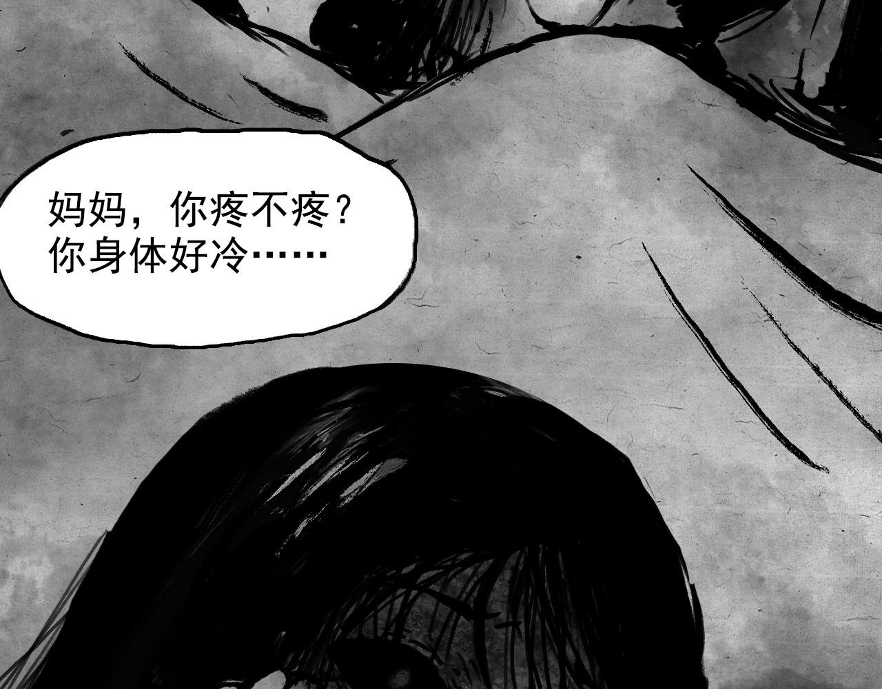 妈妈（下）