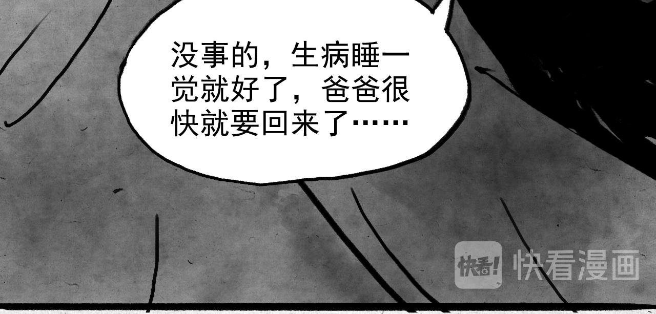 妈妈（下）
