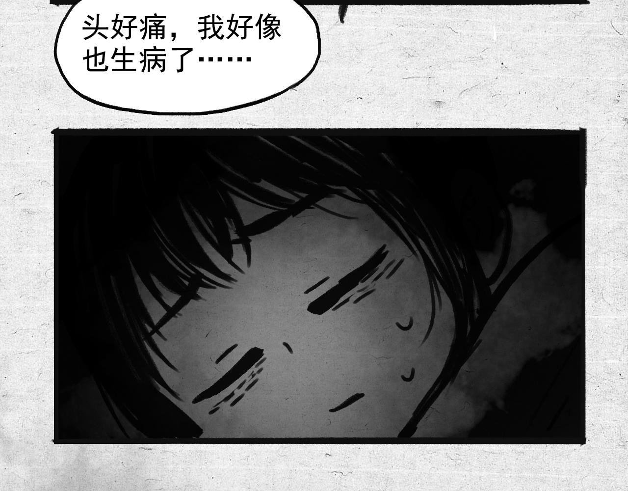 妈妈（下）