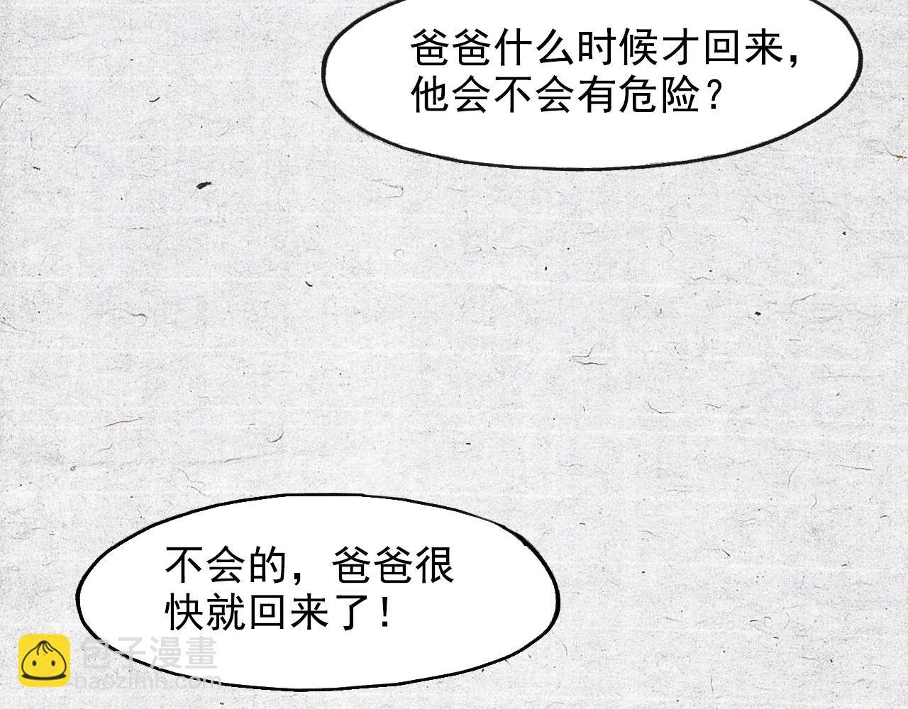 妈妈(上）